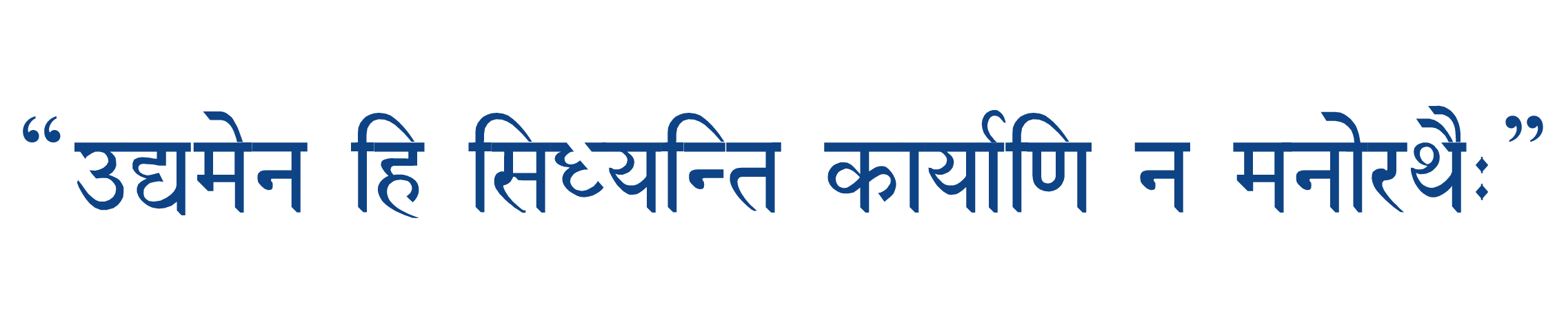Slogan